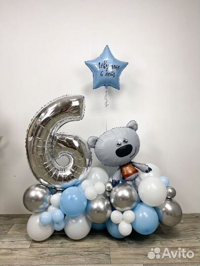 Воздушные шары