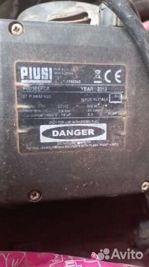 Тара под гсм 10кубов с заправочной станцией