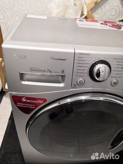 Стиральная машина lg 7 кг