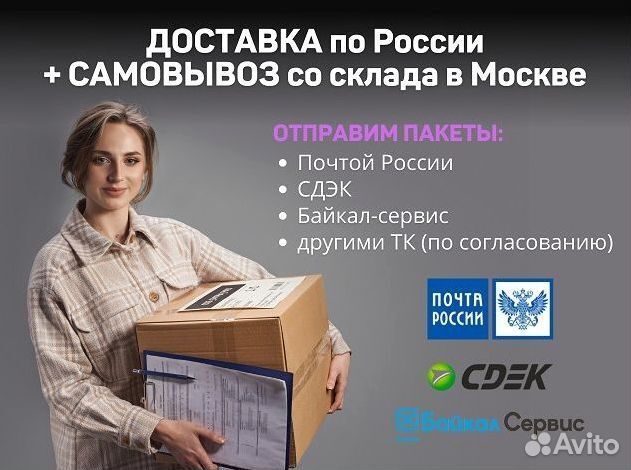 Пакеты слайдеры с бегунком Зип лок ZIP lock оптом