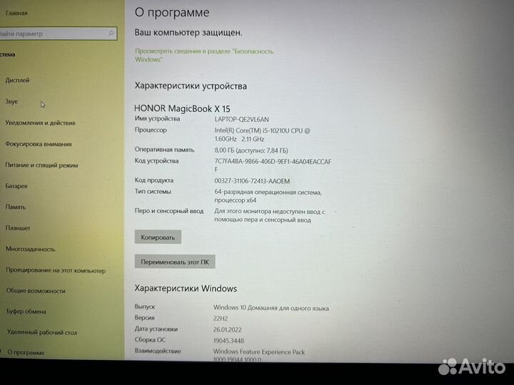 Honor magicbook x 15