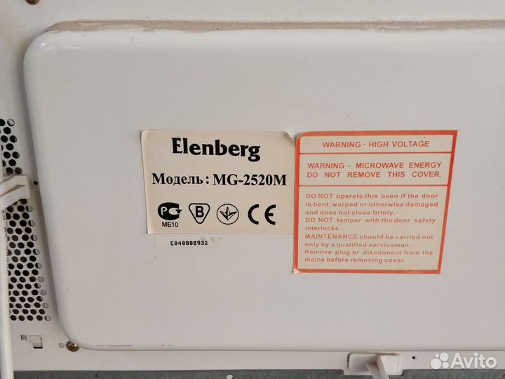 Микроволновая печь Elenberg