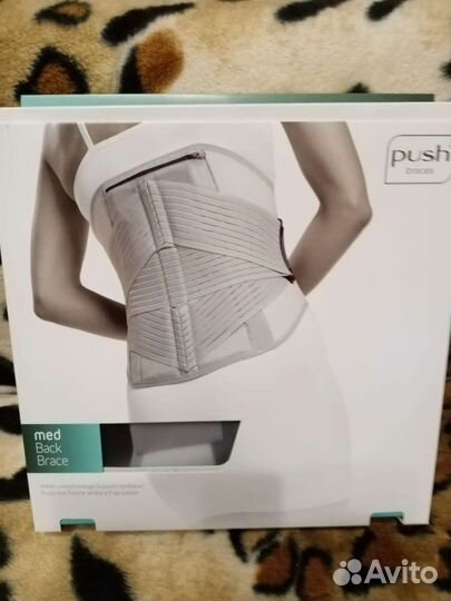 Корсет поясный