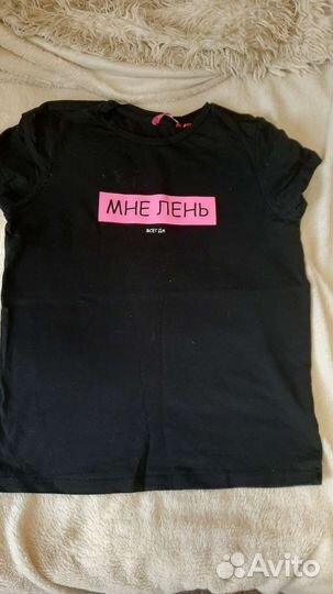 Вещи пакетом на девочку