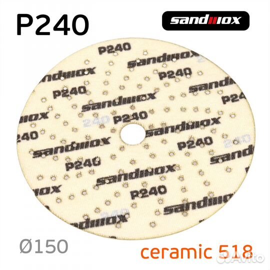 Круг Sandwox Orange Ceramic P240 керамика 150мм mu