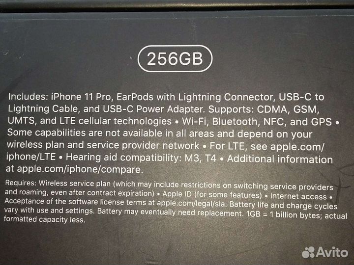 Коробка для 11 Айфона