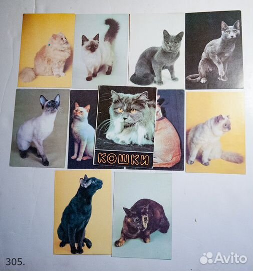 Редкие Открытки СССР, с шедеврами мирового ис-ва