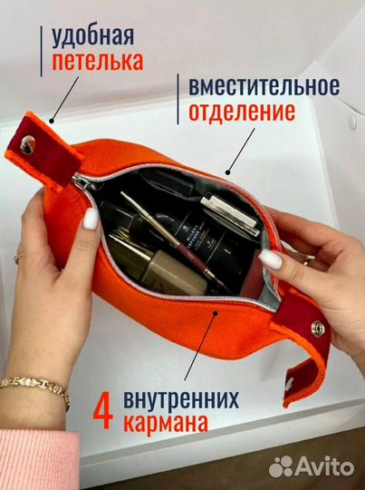 Сумка косметичка hermes