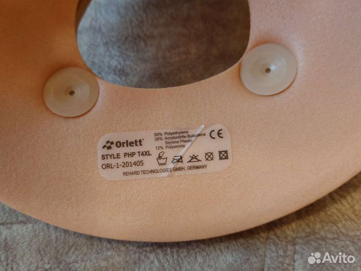 Бандаж на шейный отдел позвоночника с отверстием