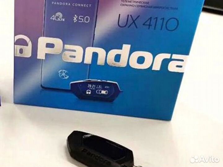 Сигнализация с автозапуском