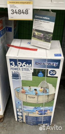 Бассейн каркастный 396 107 см новый