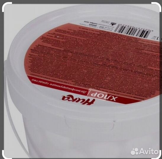 Моющее средство