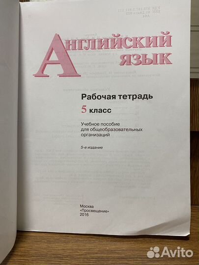 Рабочие тетради, сборники