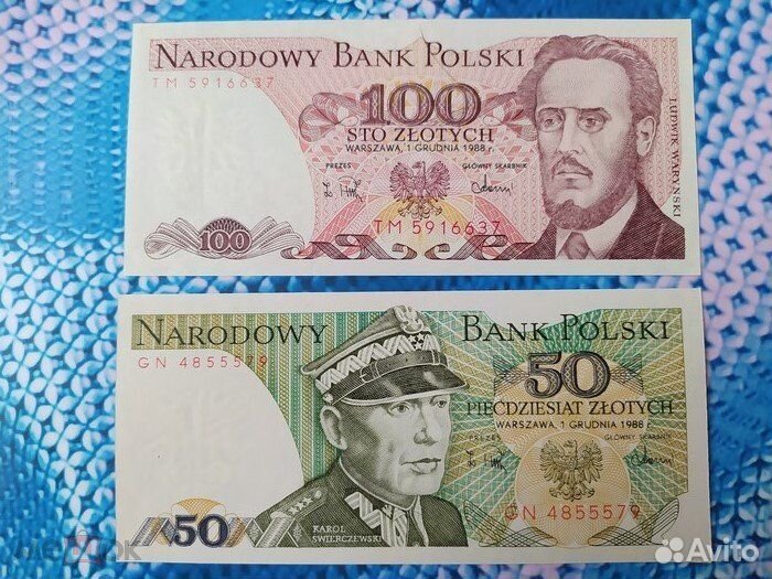 Боны Европы UNC наборами