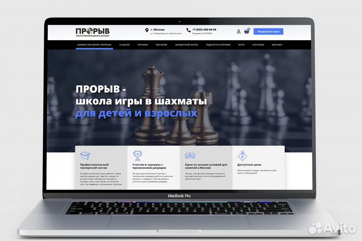 Создание сайтов, настройка контекстной рекламы