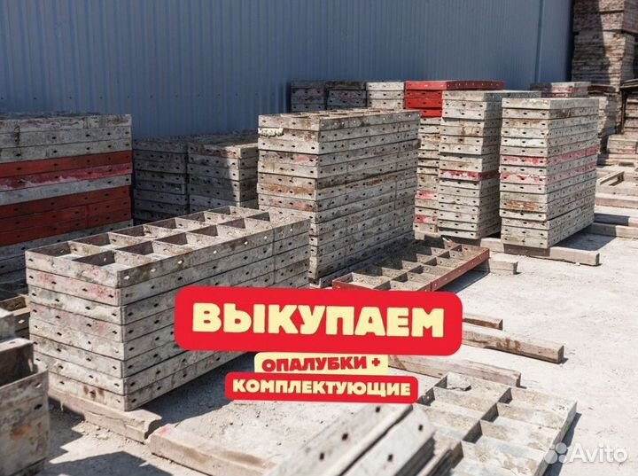 Фанера оптом