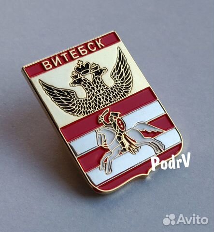 Герб города «Витебск»