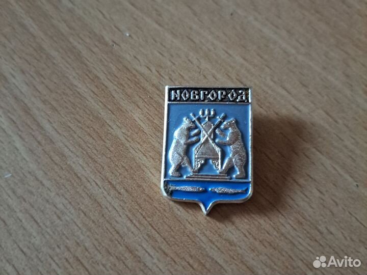 Значок герб город Новгород