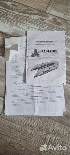 Лодка пвх гладиатор gladiator 330