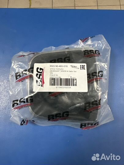 Ручка с чехлом МКПП VW polo sedan