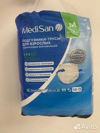 Подгузники-трусы для взрослых белые М