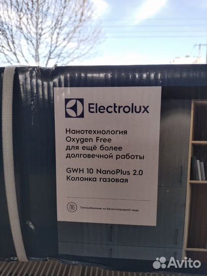 Газовая колонка Electrolux gwh 10 NanoPlus 2.0