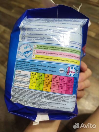 Cliny Подгузники для Собак и Кошек m 5-10кг