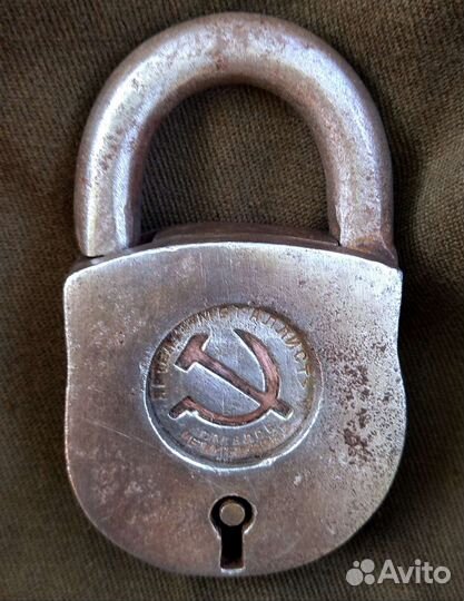 Замок Серп и Молот сссср