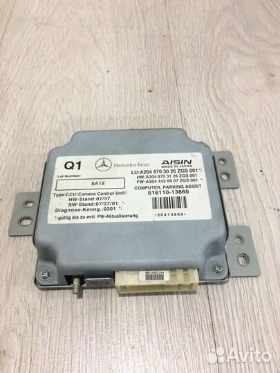 Блок управления камерой Mercedes Benz C230 S204