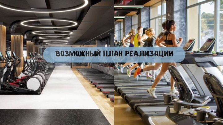 Помещение на продажу, 11700 м²