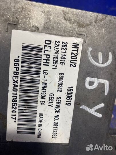 Блок управления двигателем Geely Mk седан MR479QA