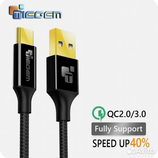 Кабель Tiegem быстрая зарядка USB/type-C, 31 см