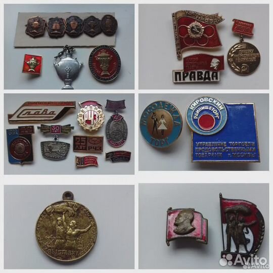 Значки разные