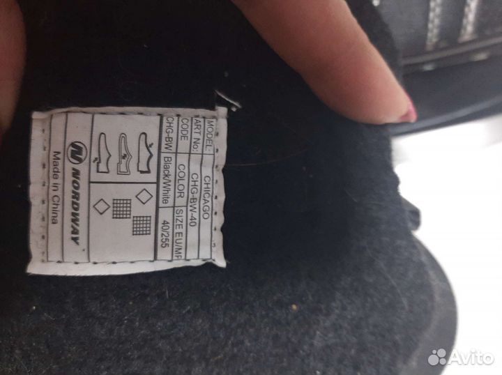 Коньки хоккейные nordway