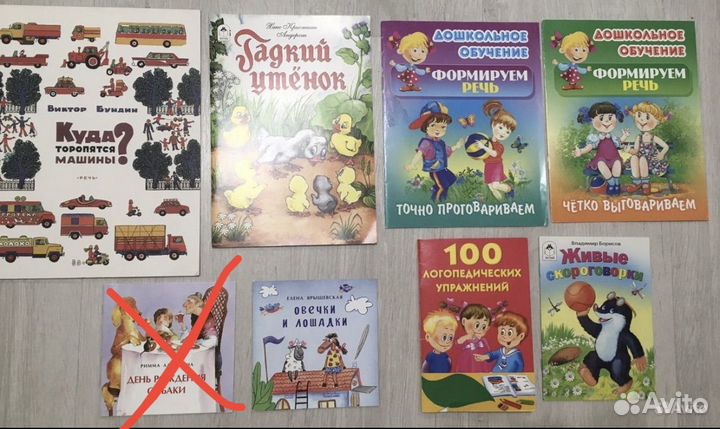 Очень много книг