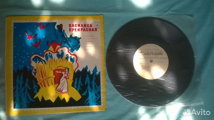 Детская грампластинка Продам