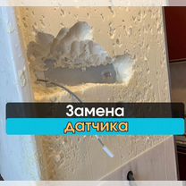 Ремонт холодильников/ Ремонт холодильников на дому/ Мастер по ремонту холодильников, Сестрорецк