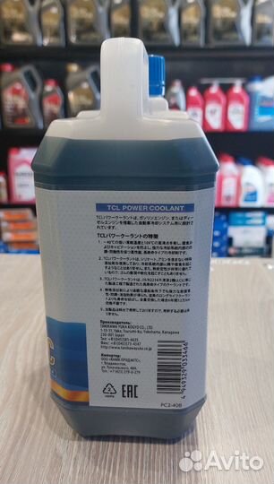 Антифриз TCL Power Coolant-40синий