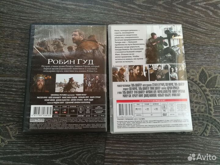 Фильмы на dvd Робин Гуд и Ангел-хранитель
