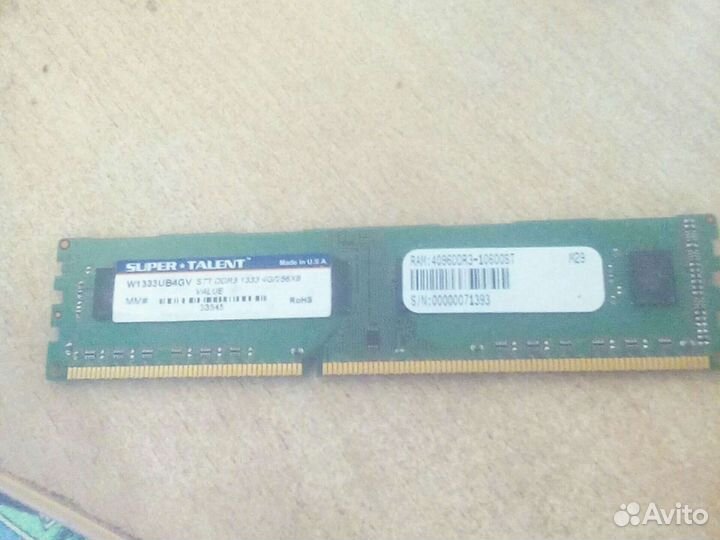Оперативная память ddr3 4 gb 1333 для пк бу