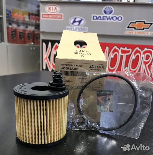 Фильтр масляный creta 21-\elantra 20-\sonata 19