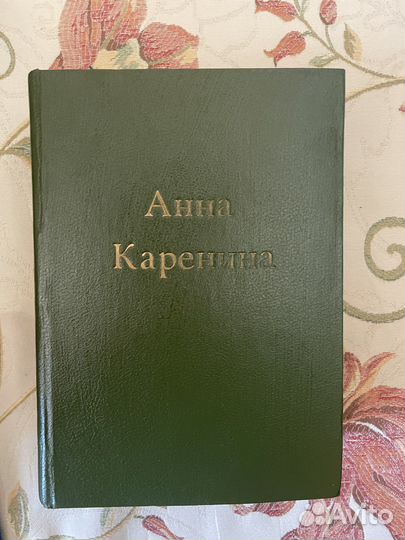 Классическая литература