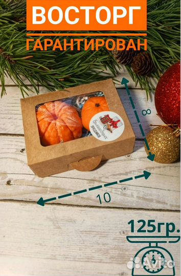 Подарочный набор 