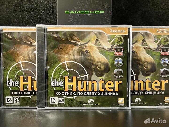 The Hunter Охотник По следу хищника PC Jewel