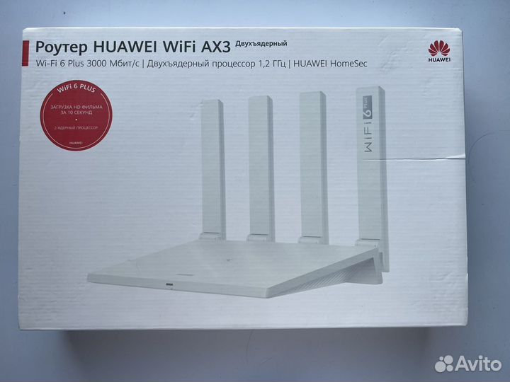 Роутер huawei WiFi AX3