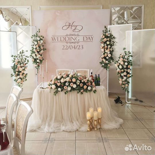 Оформление Свадеб, Президиумов, Выездные регистрац