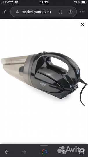 Автомобильный пылесос AVS PA-1101