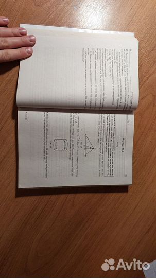 Подготовка к еге по математике профильный уровень