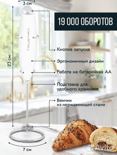 Набор кофемана