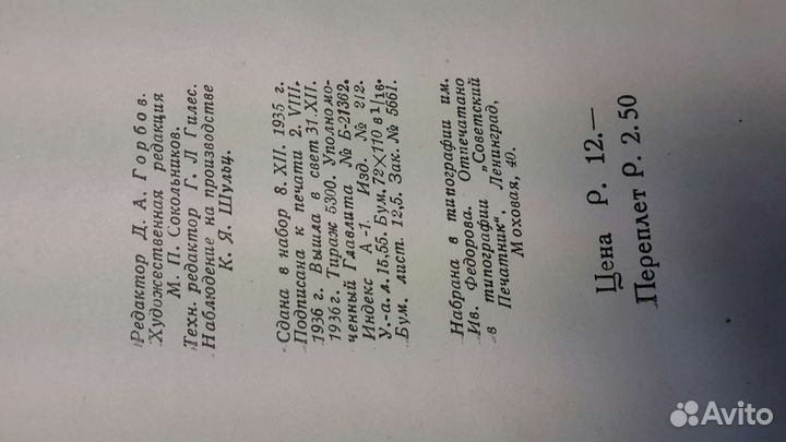 Книга Тит Макций Плавт Избранные комедии